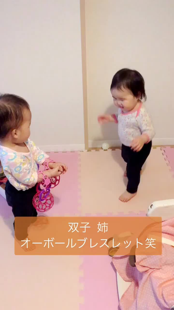 クリップブログ 双子でオーボール 双子たちとわたしの成長記録