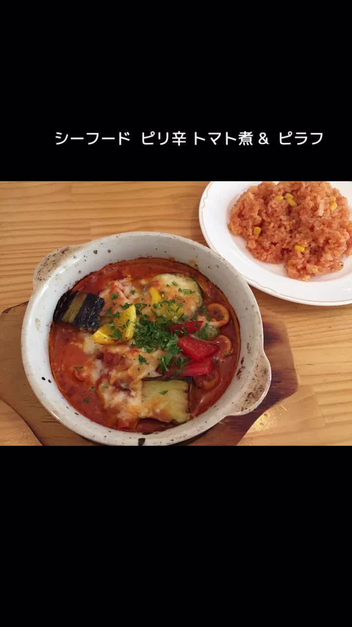 女子会 ランチ おうちで簡単 Aka Ruキッチン