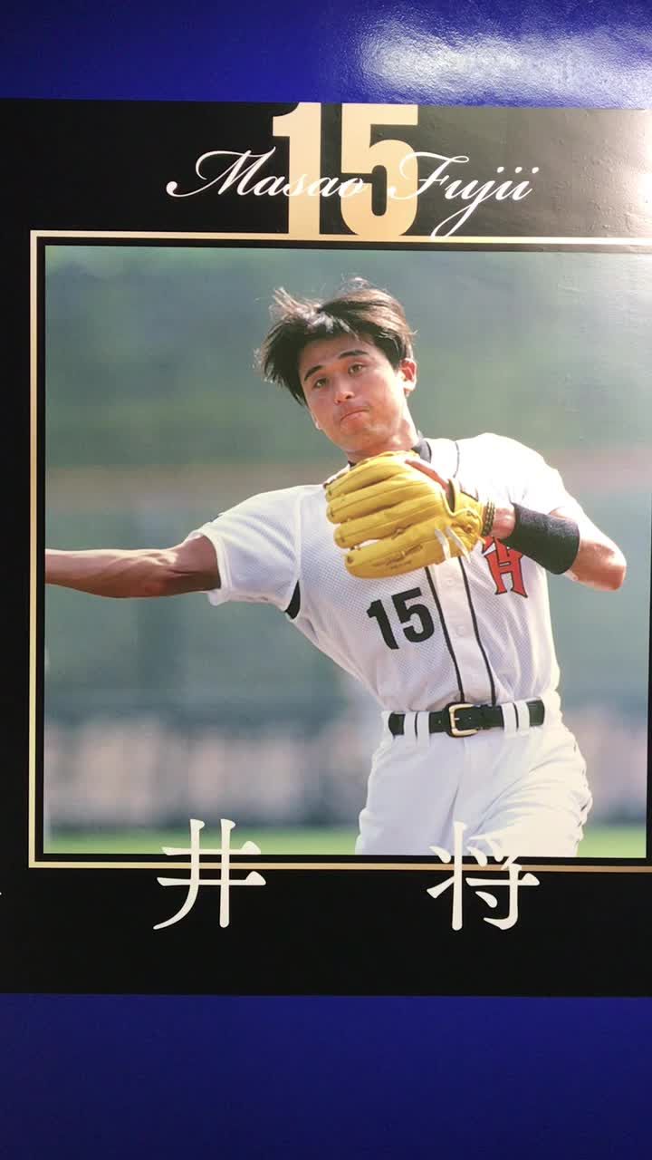 藤井将雄 15通路 ヤフオクドーム2018/04/26 | ゆーみんかえるママ日記☆