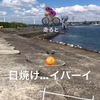 clipThumbnail