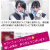 clipThumbnail
