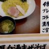 clipThumbnail