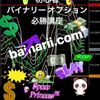 clipThumbnail