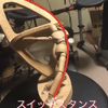 clipThumbnail