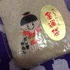 clipThumbnail