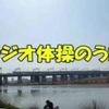 clipThumbnail