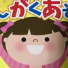 clipThumbnail