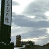 clipThumbnail