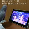 clipThumbnail