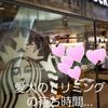 clipThumbnail