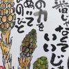 clipThumbnail
