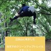 clipThumbnail