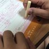 clipThumbnail