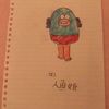 clipThumbnail