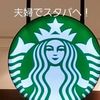 clipThumbnail