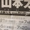 clipThumbnail