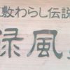 clipThumbnail