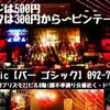 clipThumbnail