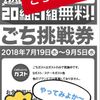 clipThumbnail