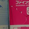 clipThumbnail