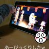 clipThumbnail
