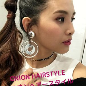 オニオンヘアースタイルって知ってる？の画像
