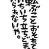 clipThumbnail