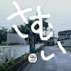 clipThumbnail
