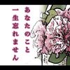 clipThumbnail
