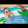 clipThumbnail