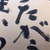 clipThumbnail