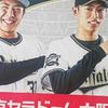 clipThumbnail