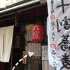 clipThumbnail