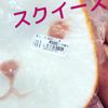 clipThumbnail