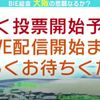 clipThumbnail