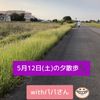 clipThumbnail