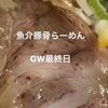 clipThumbnail