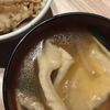 clipThumbnail