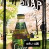 clipThumbnail