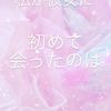 clipThumbnail