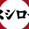 clipThumbnail