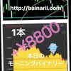 clipThumbnail