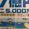 clipThumbnail