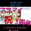 clipThumbnail