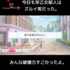 clipThumbnail