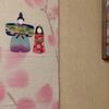 clipThumbnail