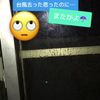 clipThumbnail