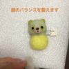 clipThumbnail