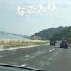 clipThumbnail