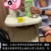 clipThumbnail